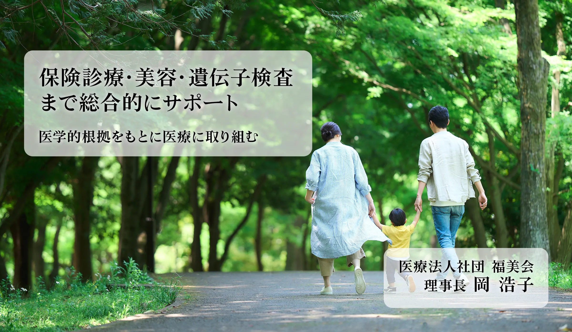 公式案内画像
