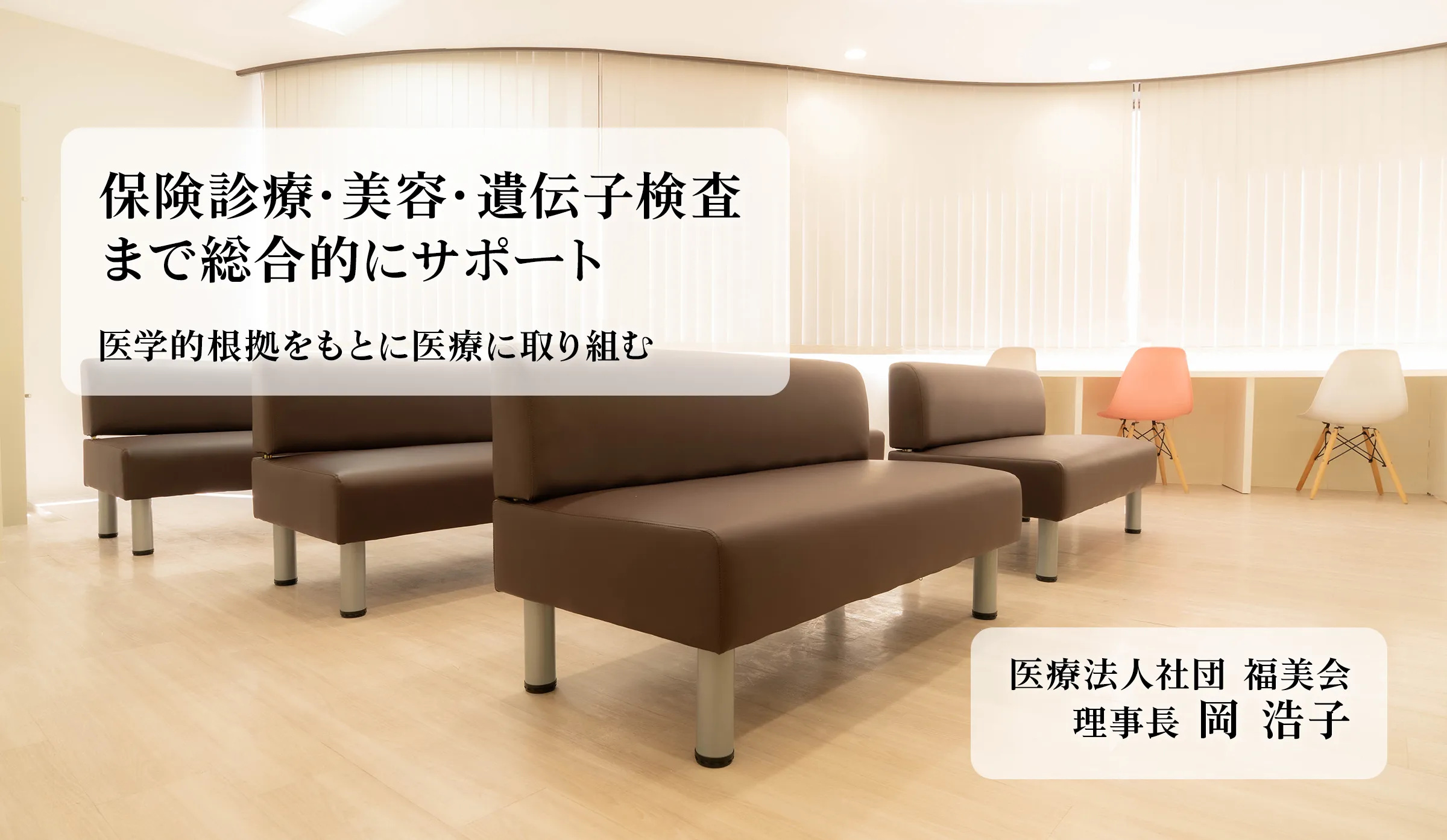公式案内画像