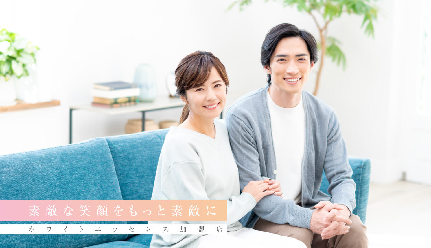廣畑歯科クリニック の写真