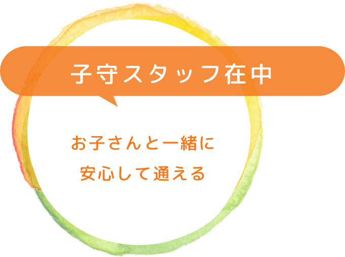 公式案内画像