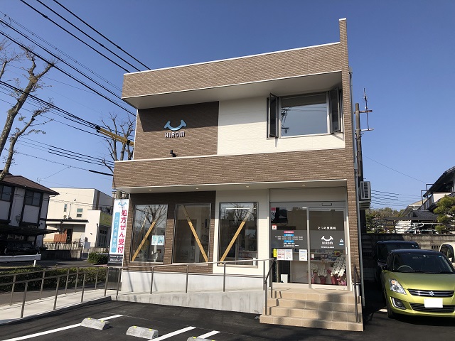 たつみ東薬局 の写真