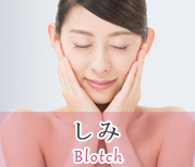 広尾皮フ科クリニック の写真