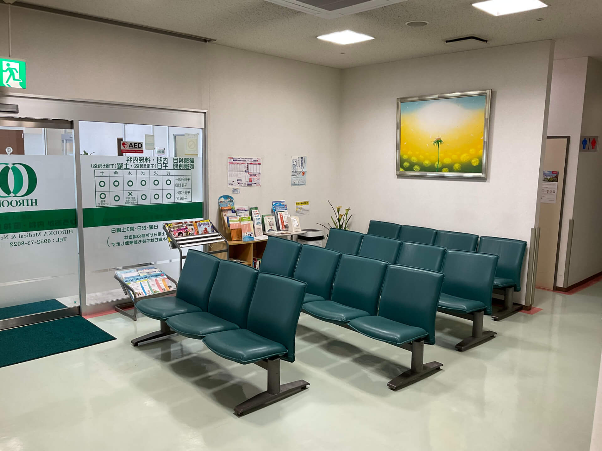 公式案内画像