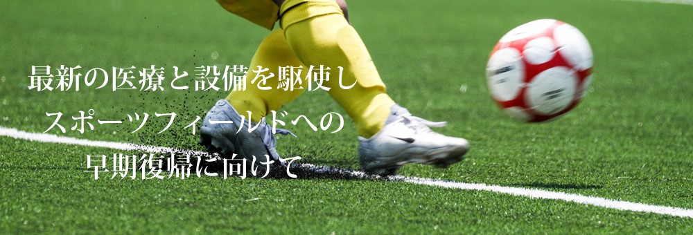 医療法人社団研宣会広瀬病院 の写真
