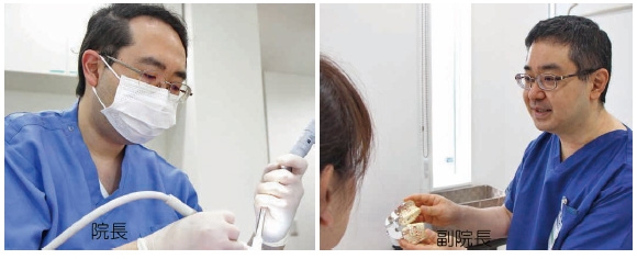 ひろせ台歯科クリニック の写真