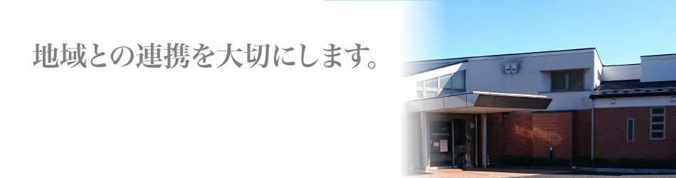 公式案内画像