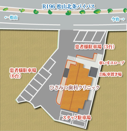 ひさみつ歯科 の写真
