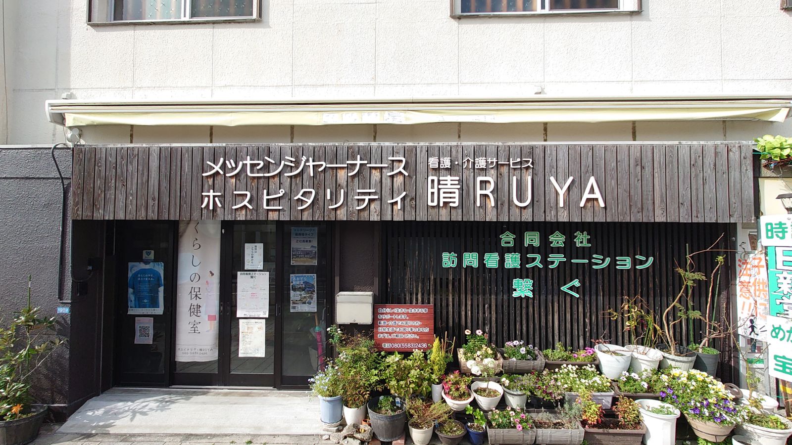 公式案内画像