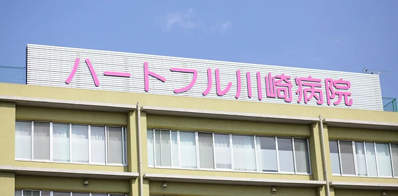 公式案内画像
