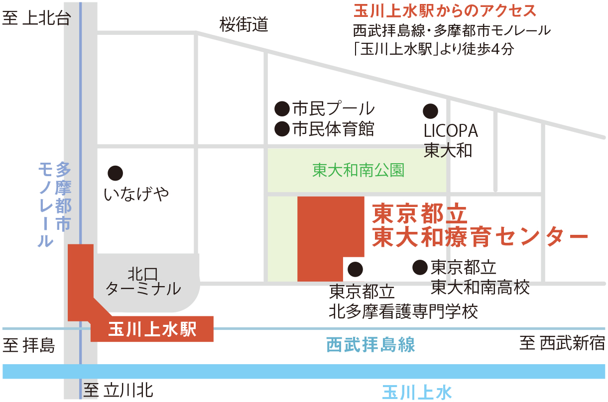 公式案内画像