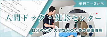 こやまクリニック の写真