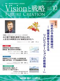 株式会社保健・医療・福祉サービス研究会 の写真