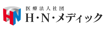 医療法人社団 Ｈ・Ｎ・メディック
