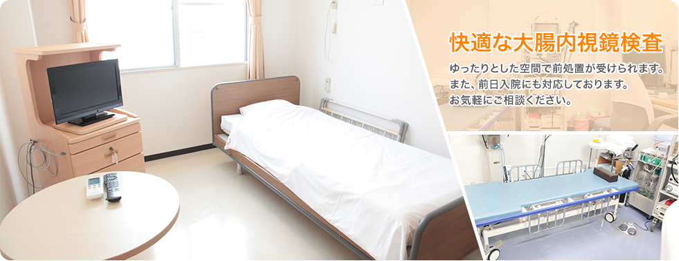 公式案内画像