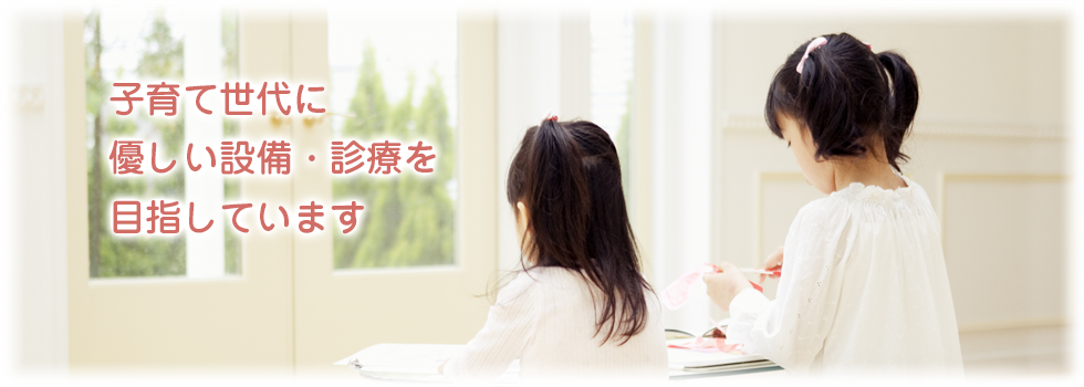公式案内画像