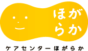 特定非営利活動法人ほがらか西市