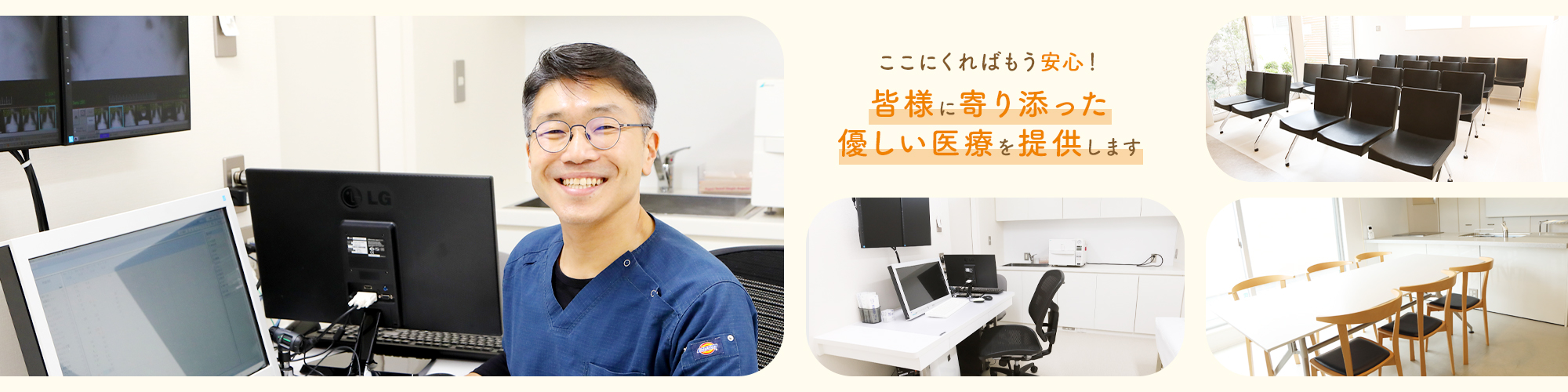 公式案内画像