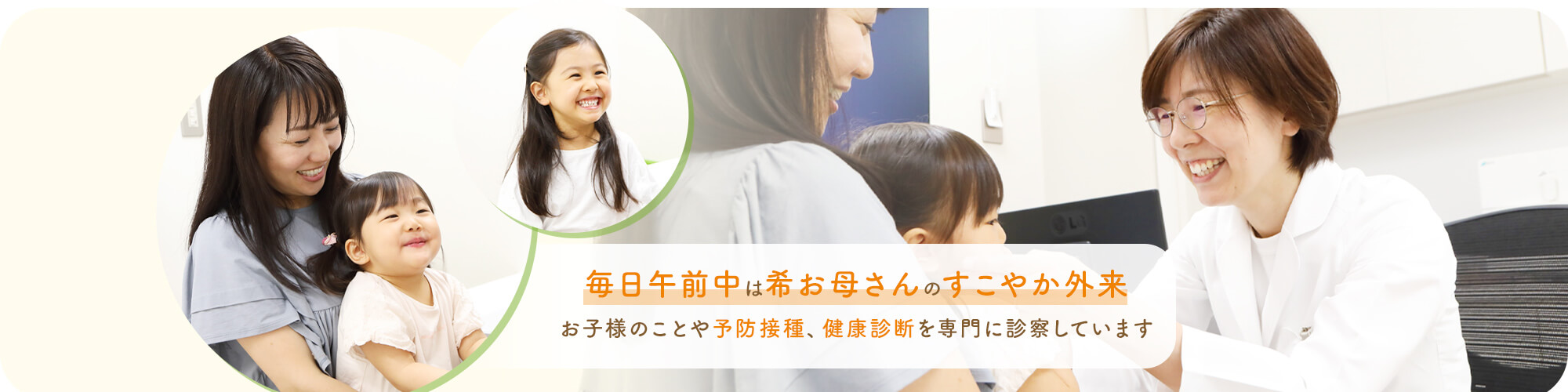 公式案内画像