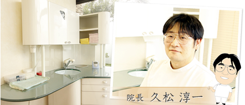 公式案内画像