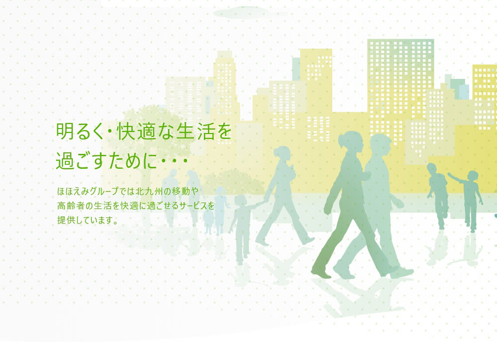 公式案内画像