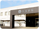 医療法人社団　樹人会　北条病院 の写真