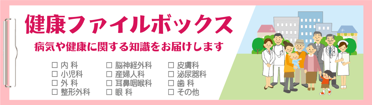 医師・歯科 の写真