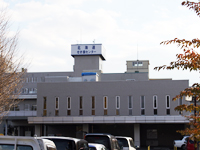 独立行政法人 労働者健康安全機構 北海道せき損センター の写真