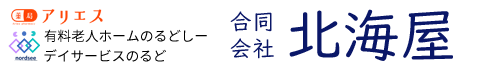 薬局アリエス小泉店