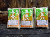 公式商品紹介に掲載された三五八