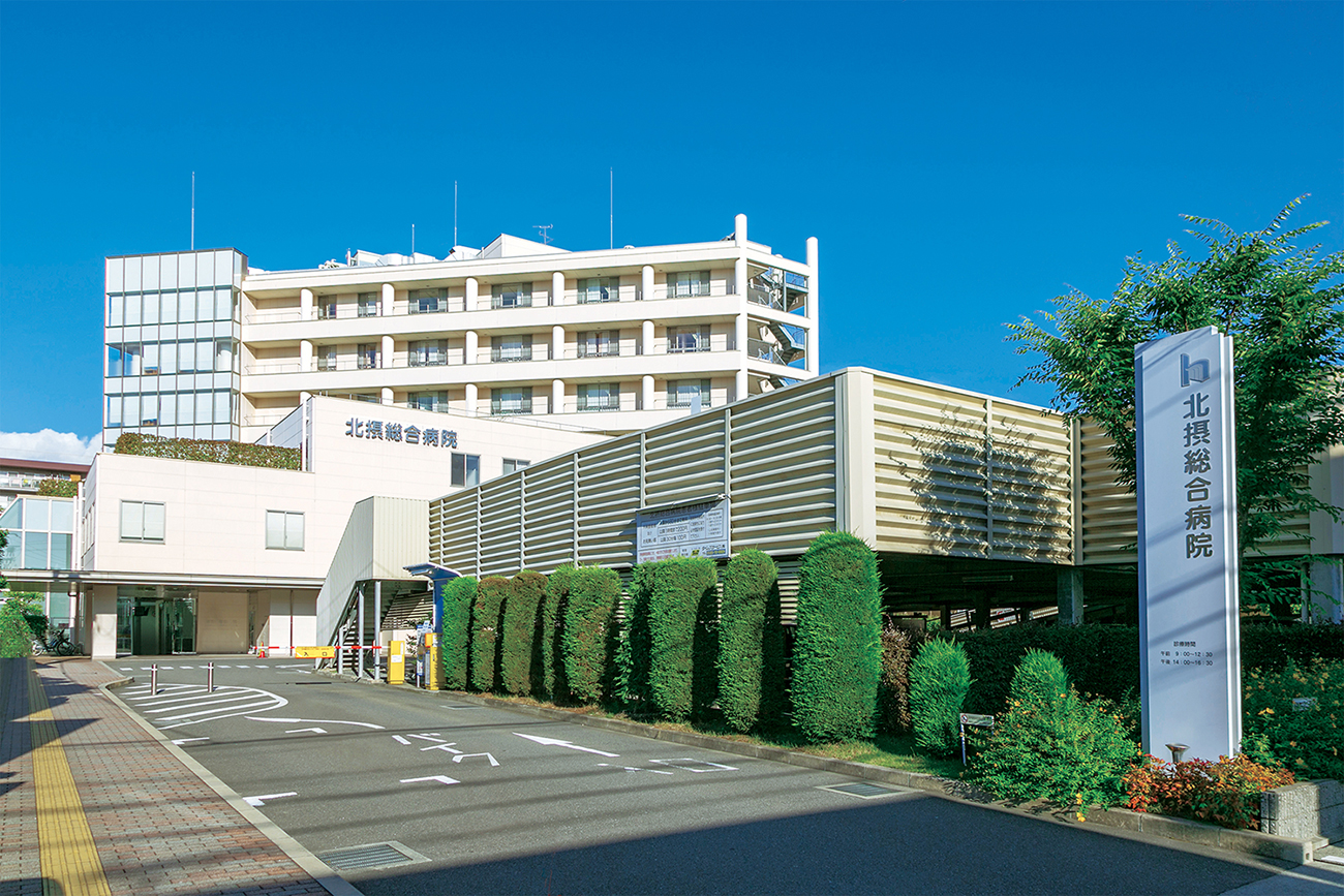 社会医療法人仙養会 北摂総合病院 の写真