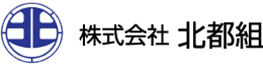 株式会社北都組