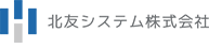 北友システム株式会社