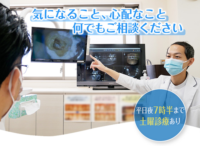 ほまれ歯科医院 の写真