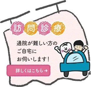 ほんま歯科クリニック の写真