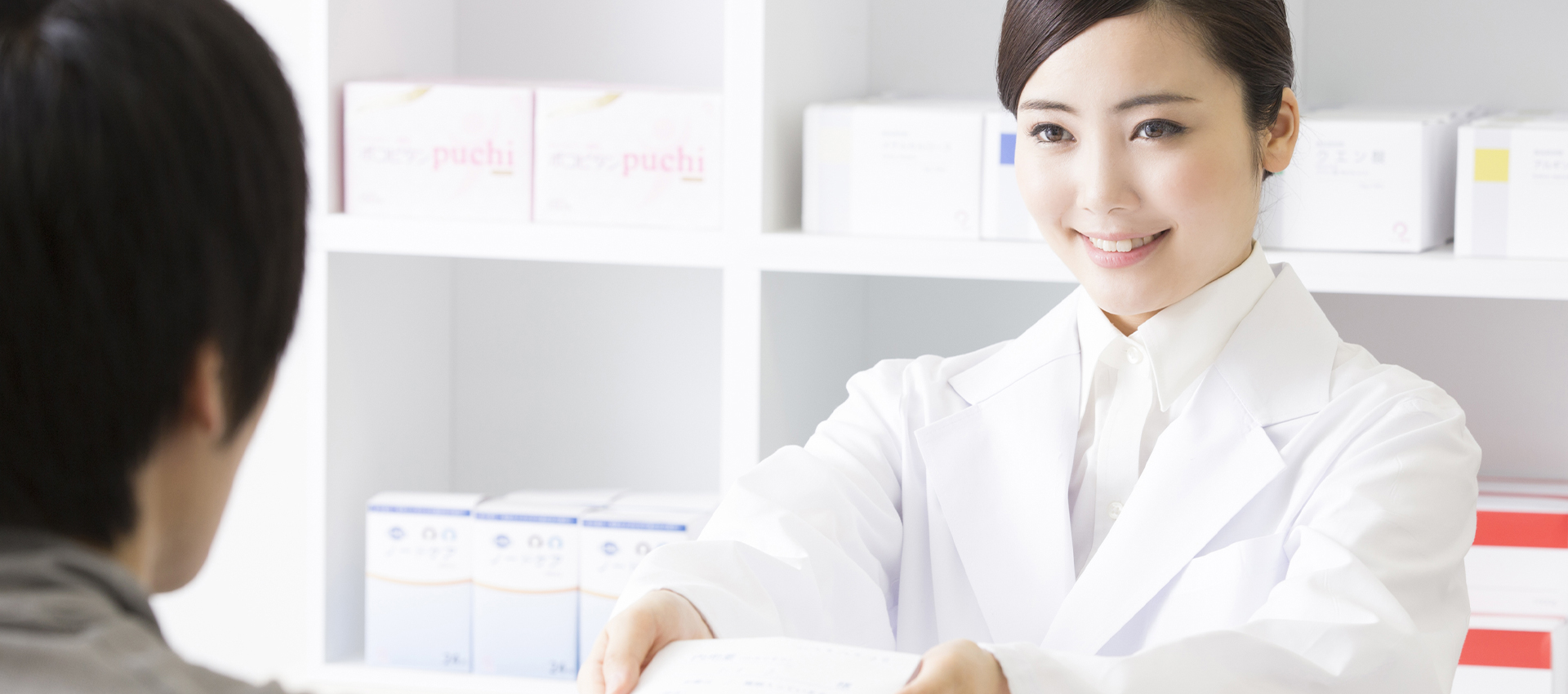 ほなみ薬局本店 の写真