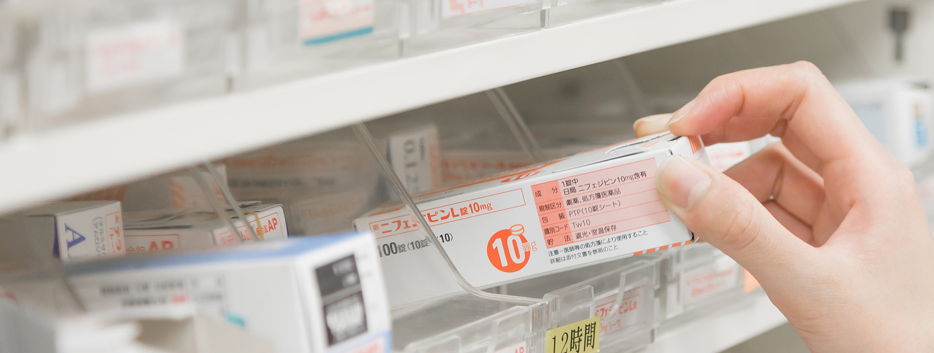 ほなみ調剤薬局 の写真