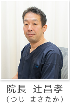 医療法人社団康風会　方南町胃腸内科・内視鏡クリニック の写真