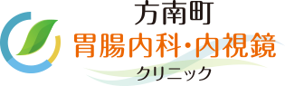 医療法人社団康風会　方南町胃腸内科・内視鏡クリニック