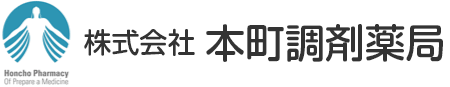 有限会社県庁前調剤薬局