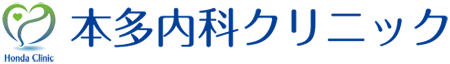 本多内科クリニック