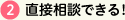 公式案内画像