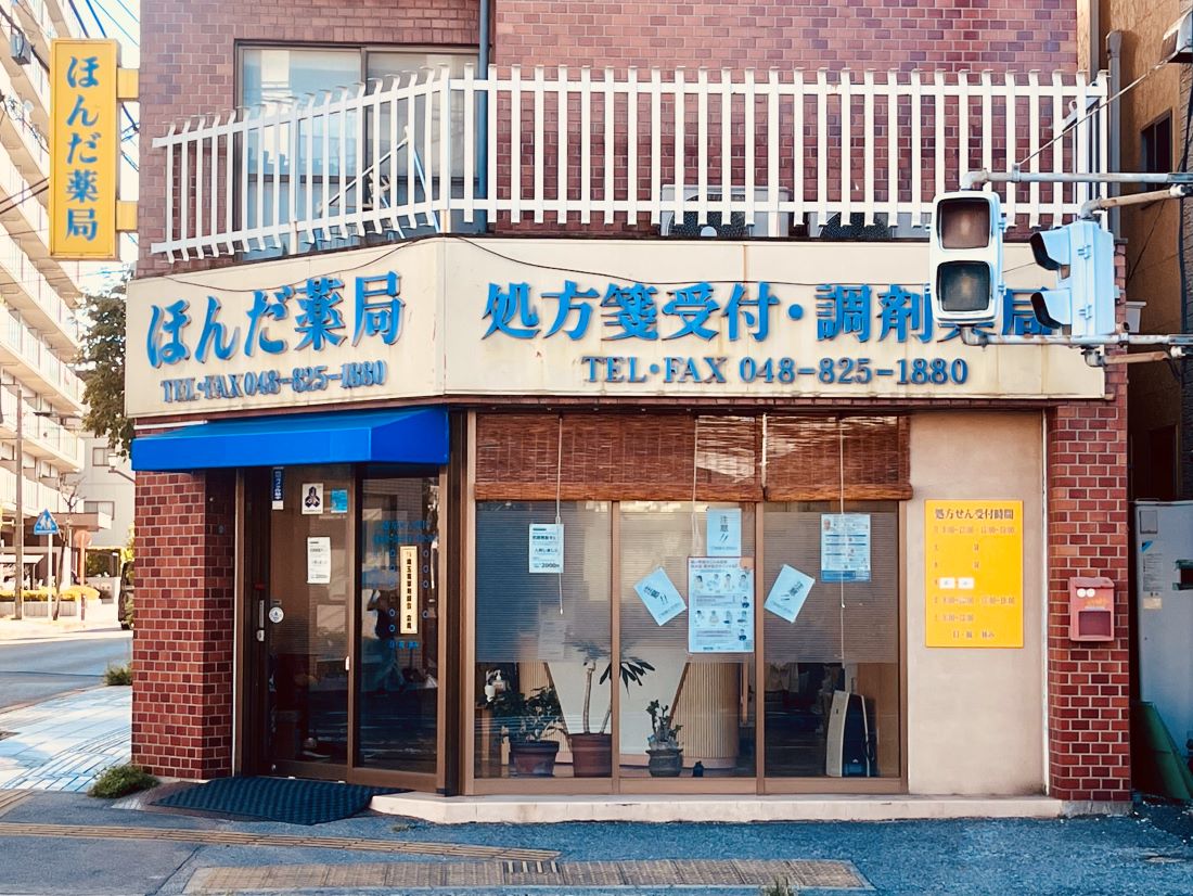 公式案内画像