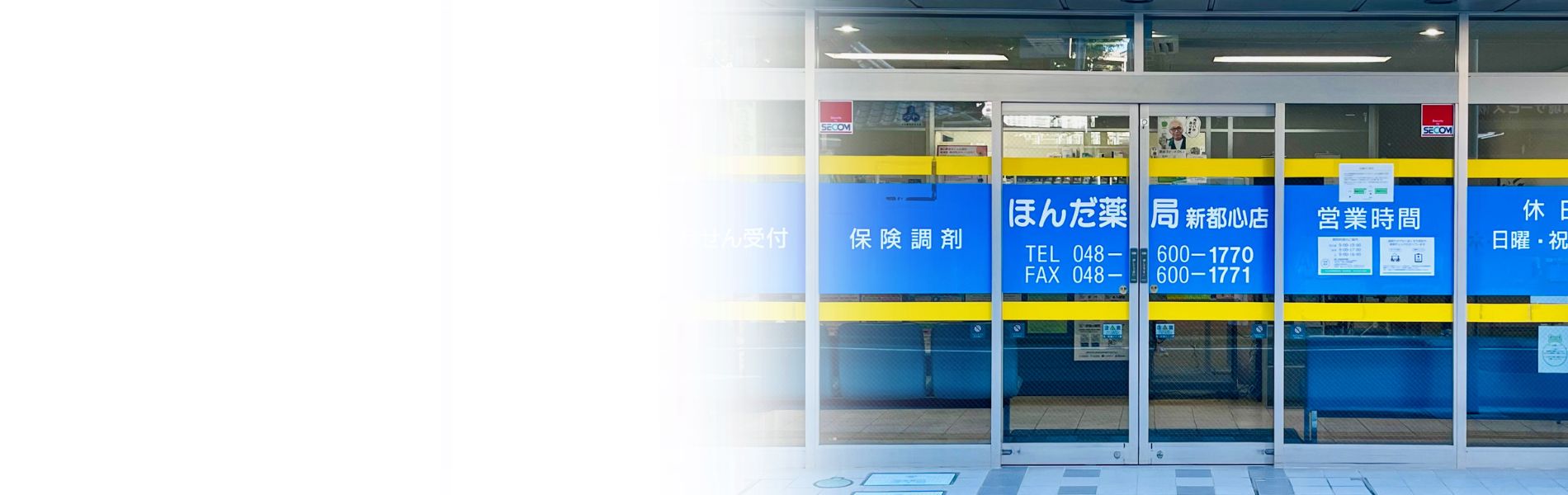 公式案内画像