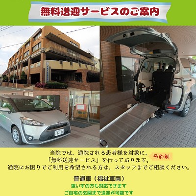 公式案内画像