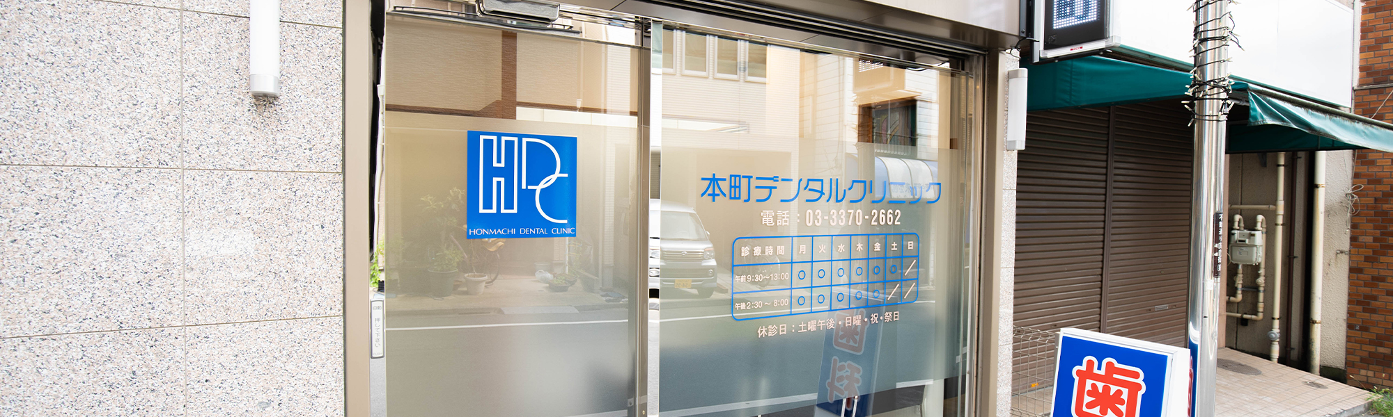 公式案内画像