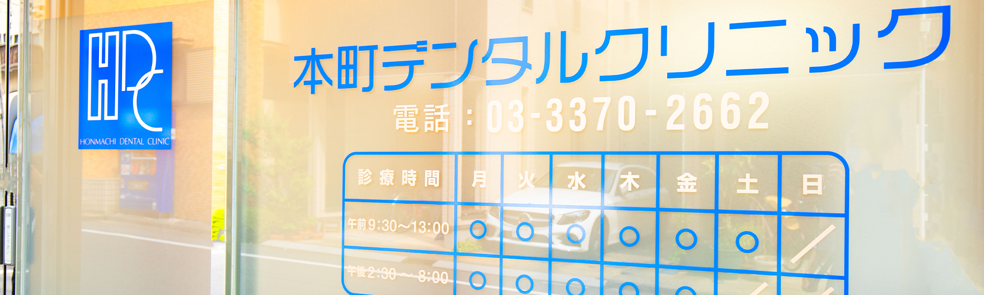 公式案内画像