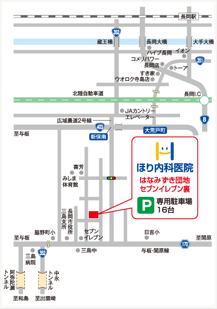 公式案内画像