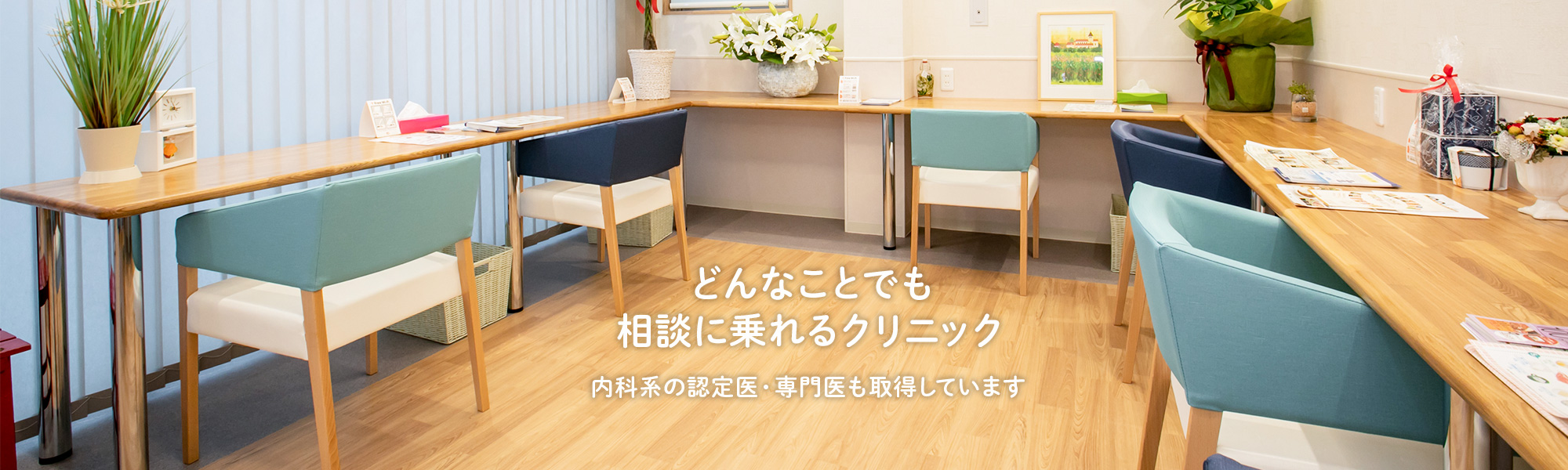 公式案内画像
