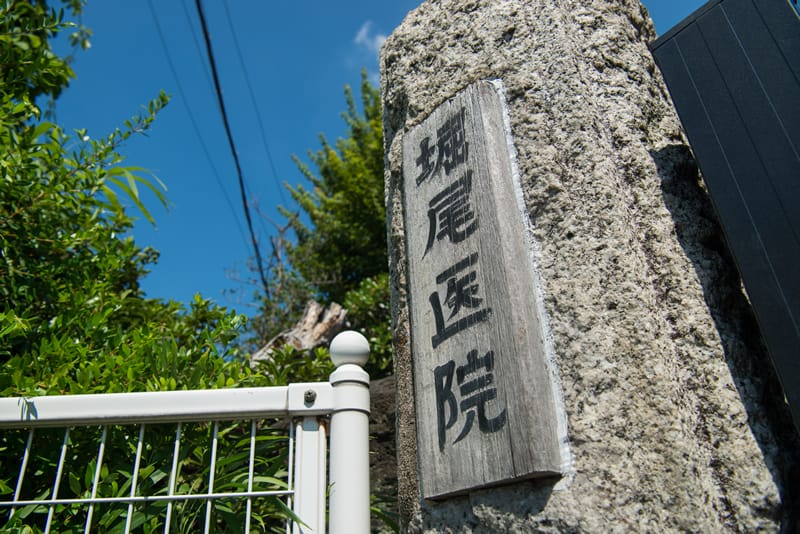 公式案内画像