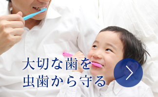 堀歯科クリニック の写真